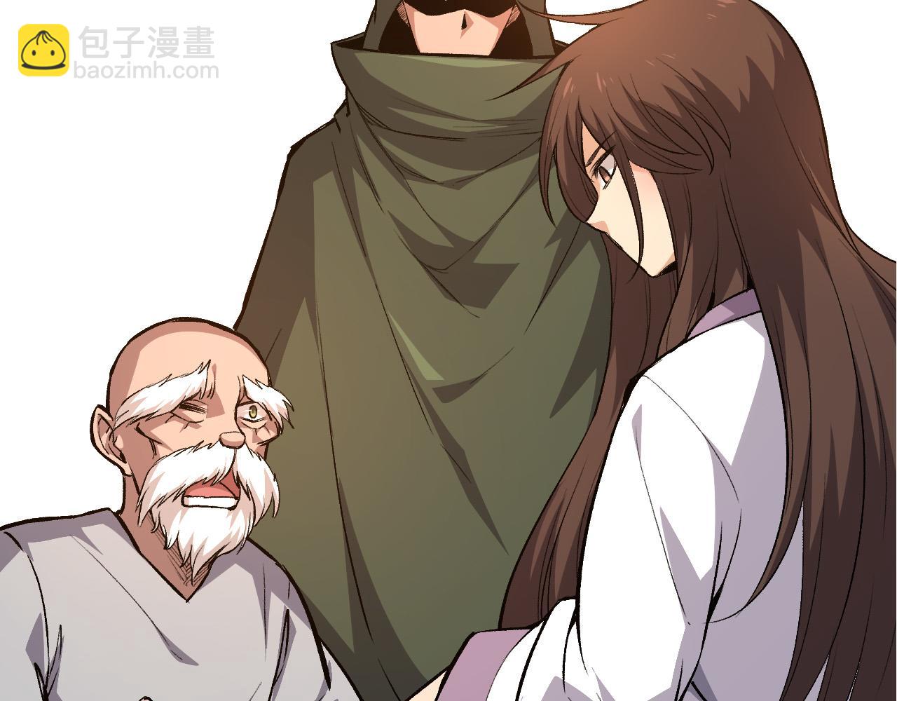 《从大树开始的进化（周更3话）》第17话 灵力检测卫星 第49页