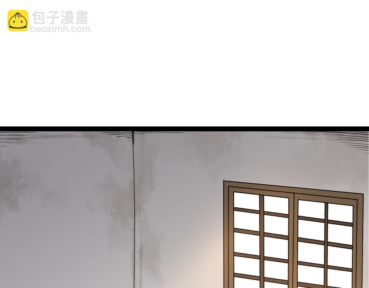 《从大树开始的进化（周更3话）》第17话 灵力检测卫星 第4页