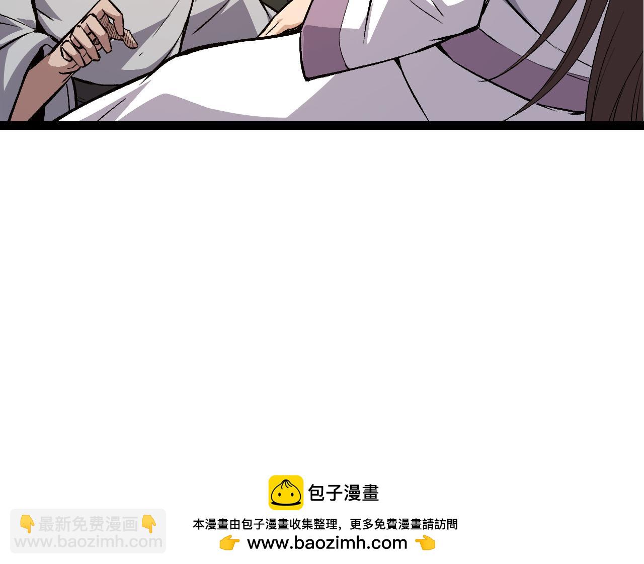 《从大树开始的进化（周更3话）》第17话 灵力检测卫星 第50页