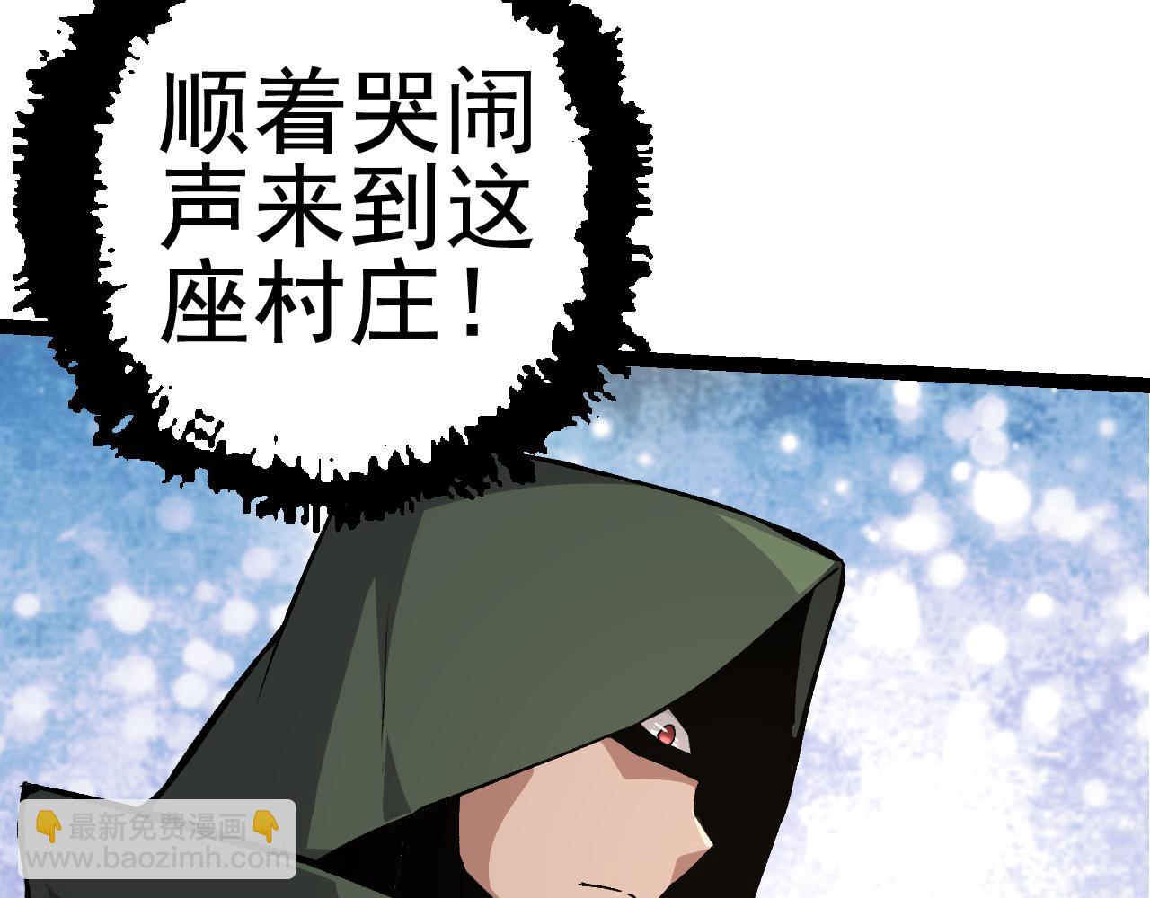 《从大树开始的进化（周更3话）》第17话 灵力检测卫星 第7页