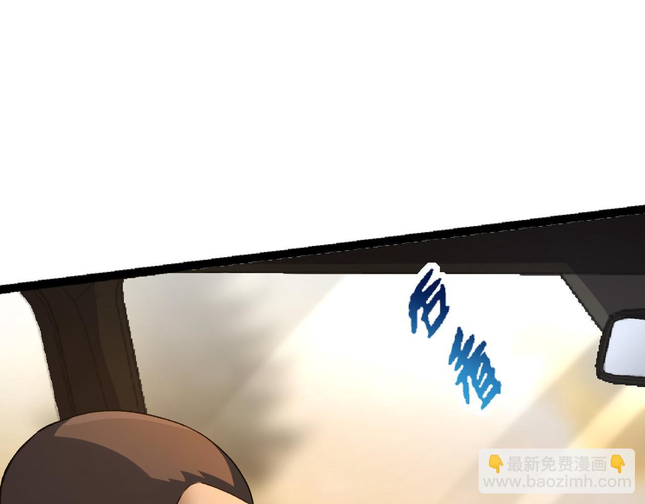 《从大树开始的进化（周更3话）》第19话 打入人类内部 第43页