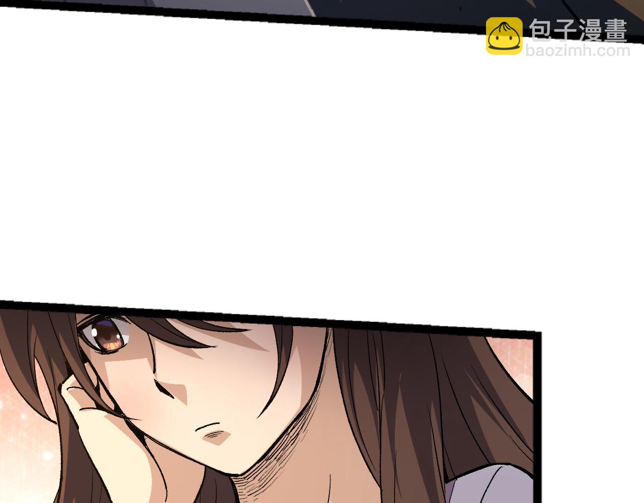 《从大树开始的进化（周更3话）》第19话 打入人类内部 第45页