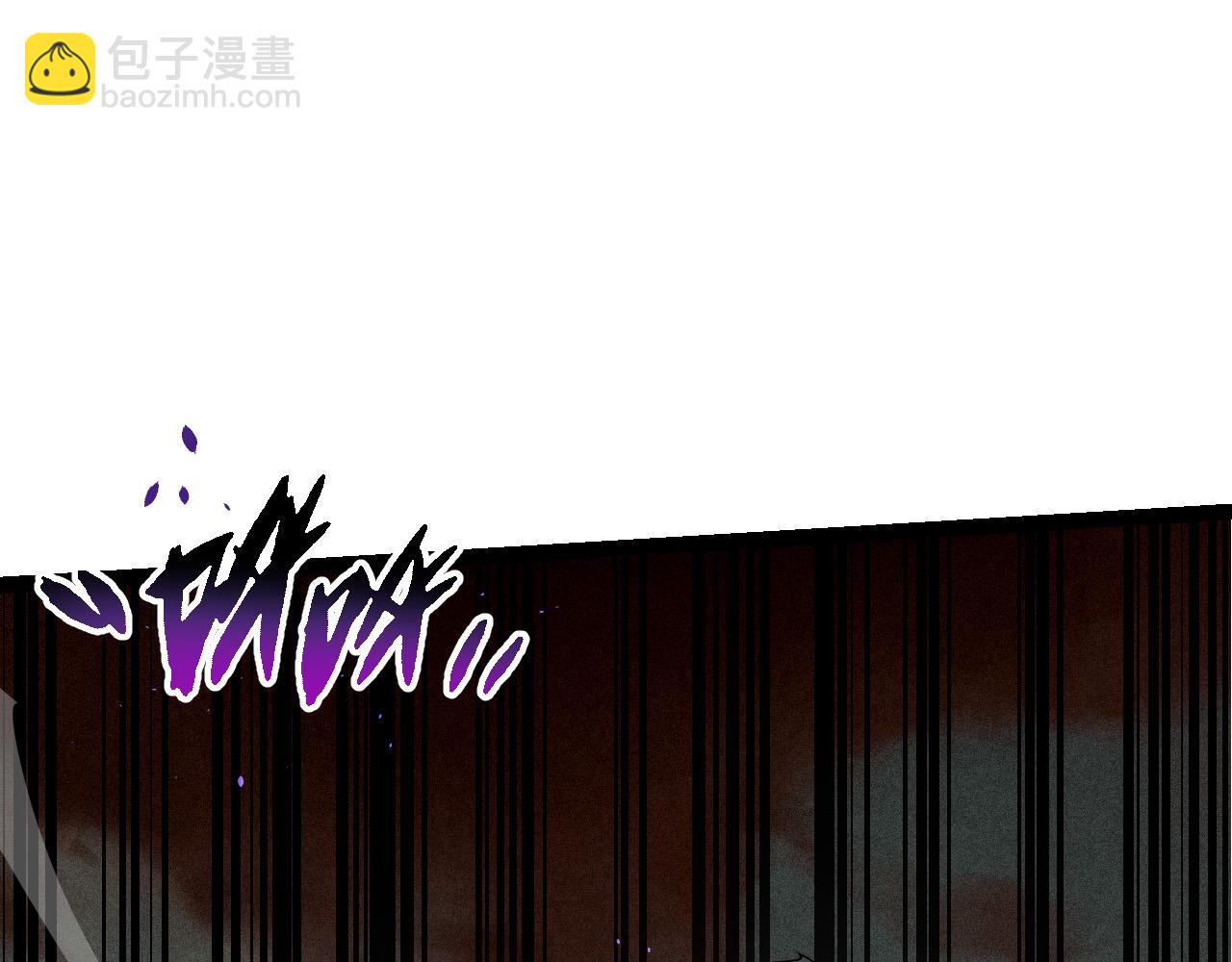《从大树开始的进化（周更3话）》第23话 新的危机 第11页
