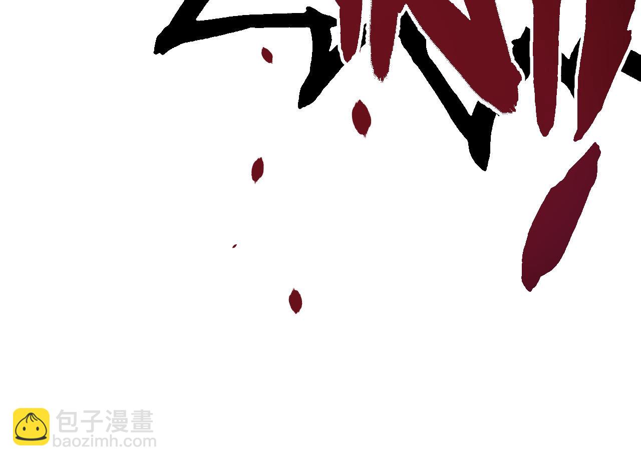 《从大树开始的进化（周更3话）》第23话 新的危机 第20页