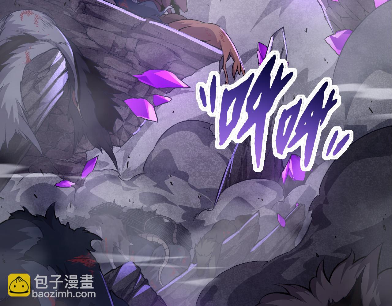 《从大树开始的进化（周更3话）》第23话 新的危机 第3页