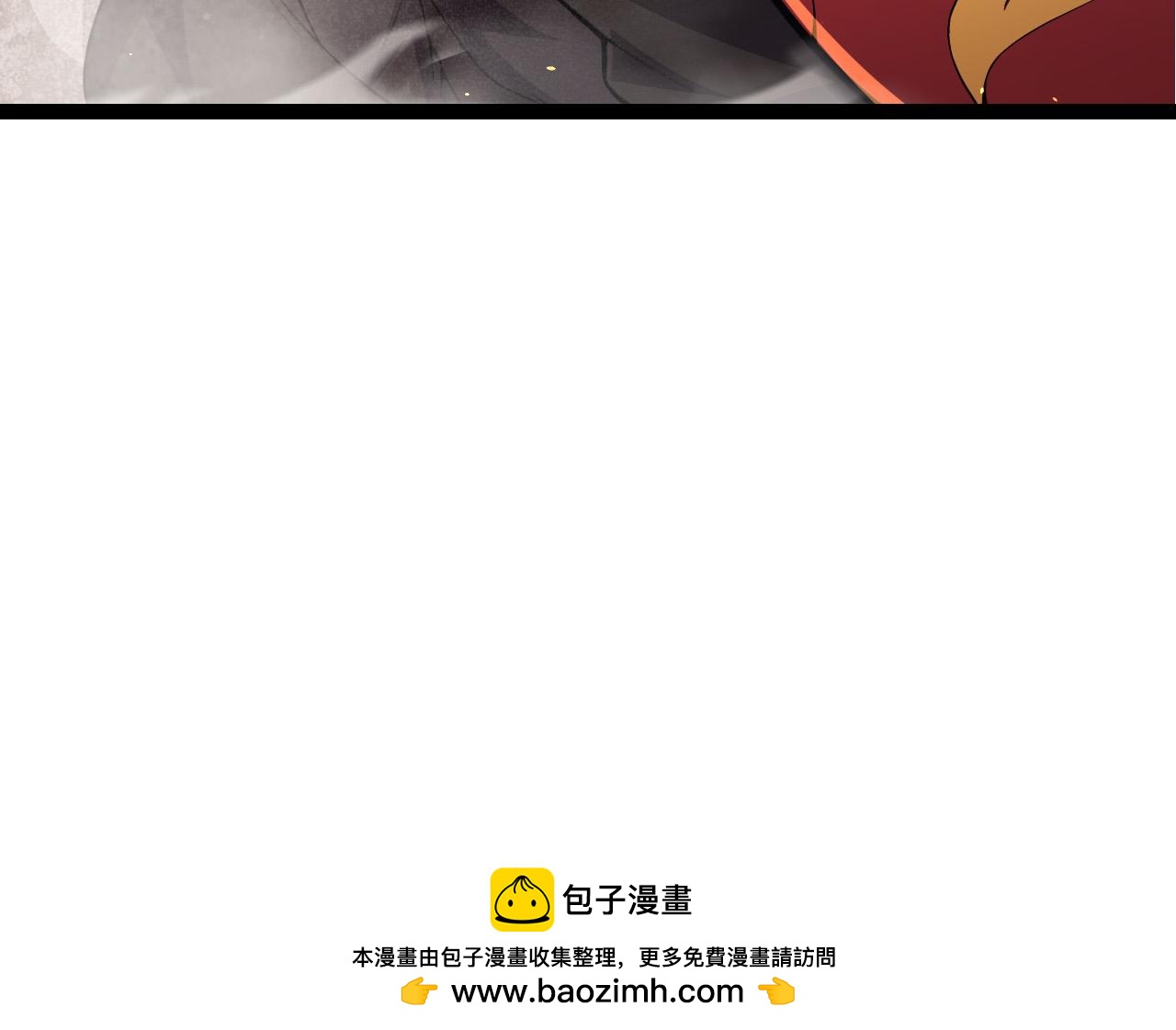 《从大树开始的进化（周更3话）》第23话 新的危机 第50页