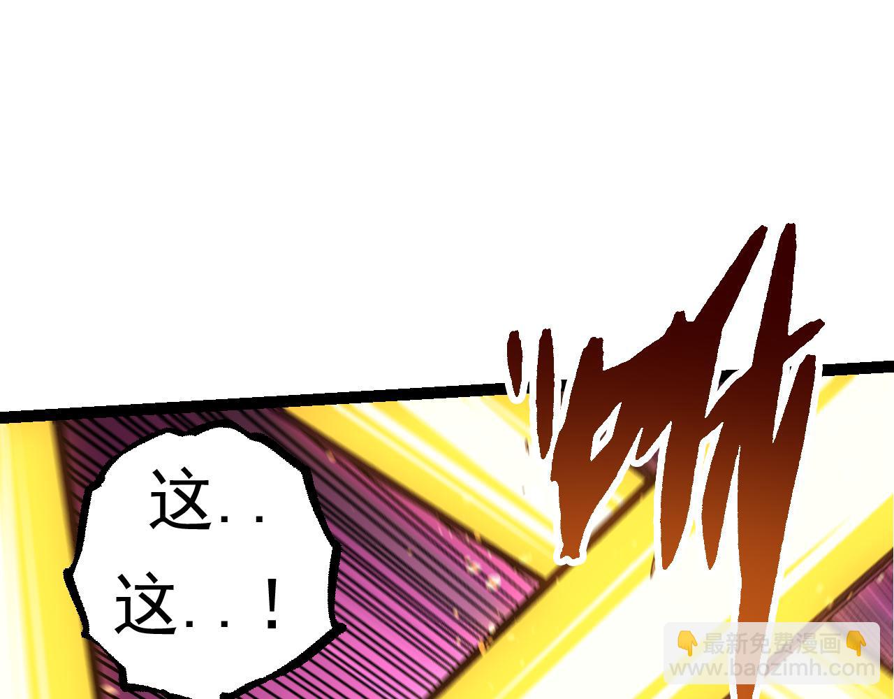 《从大树开始的进化（周更3话）》第22话 最强的新人 第39页