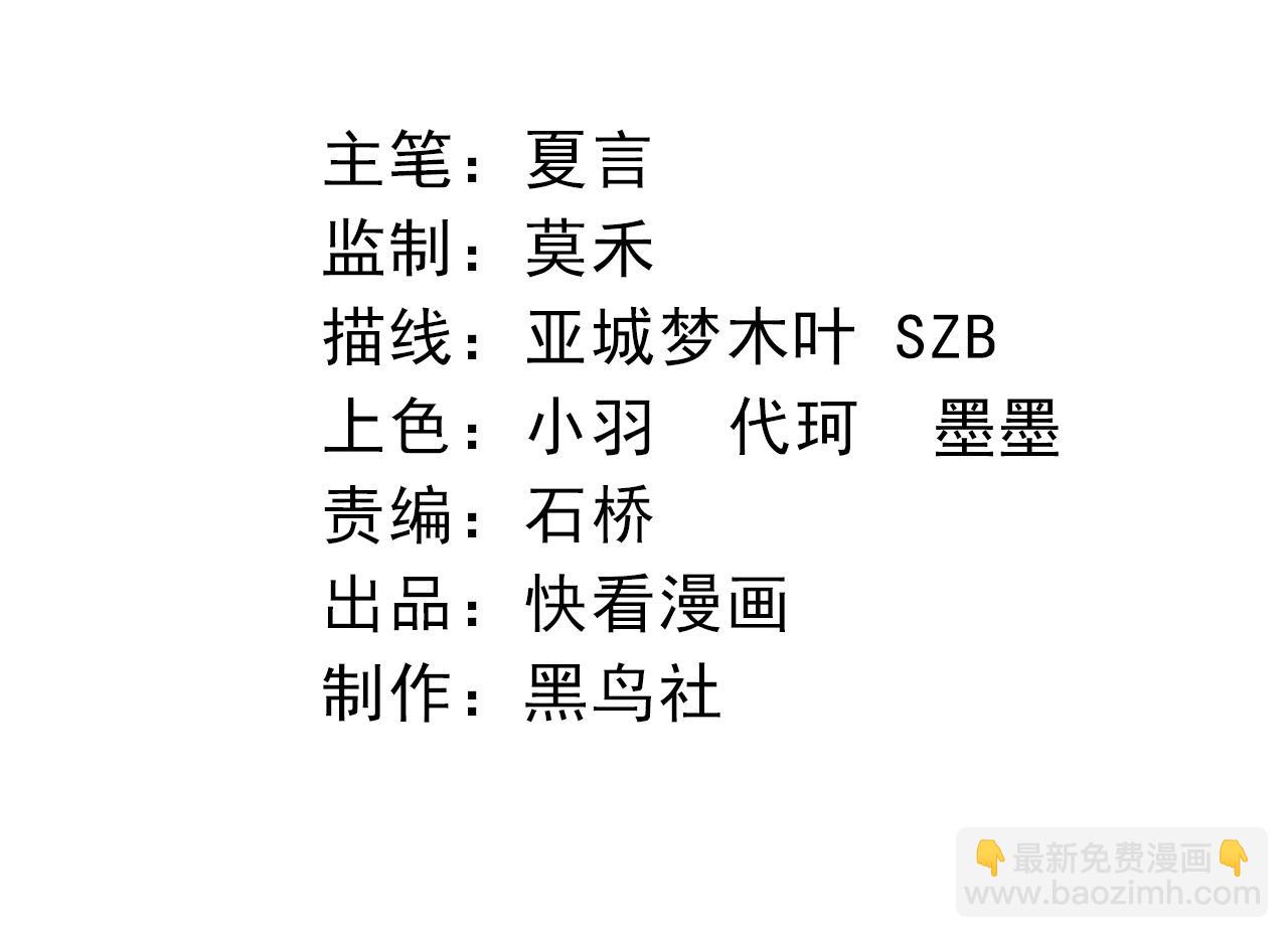 《从大树开始的进化（周更3话）》第22话 最强的新人 第4页