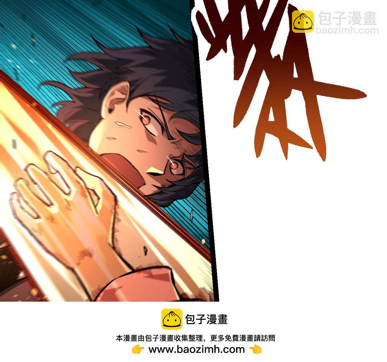 《从大树开始的进化（周更3话）》第22话 最强的新人 第50页