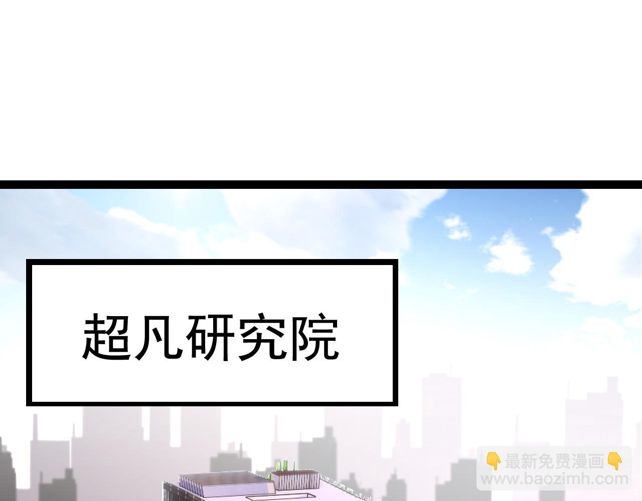 《从大树开始的进化（周更3话）》第21话 新人测试 第5页