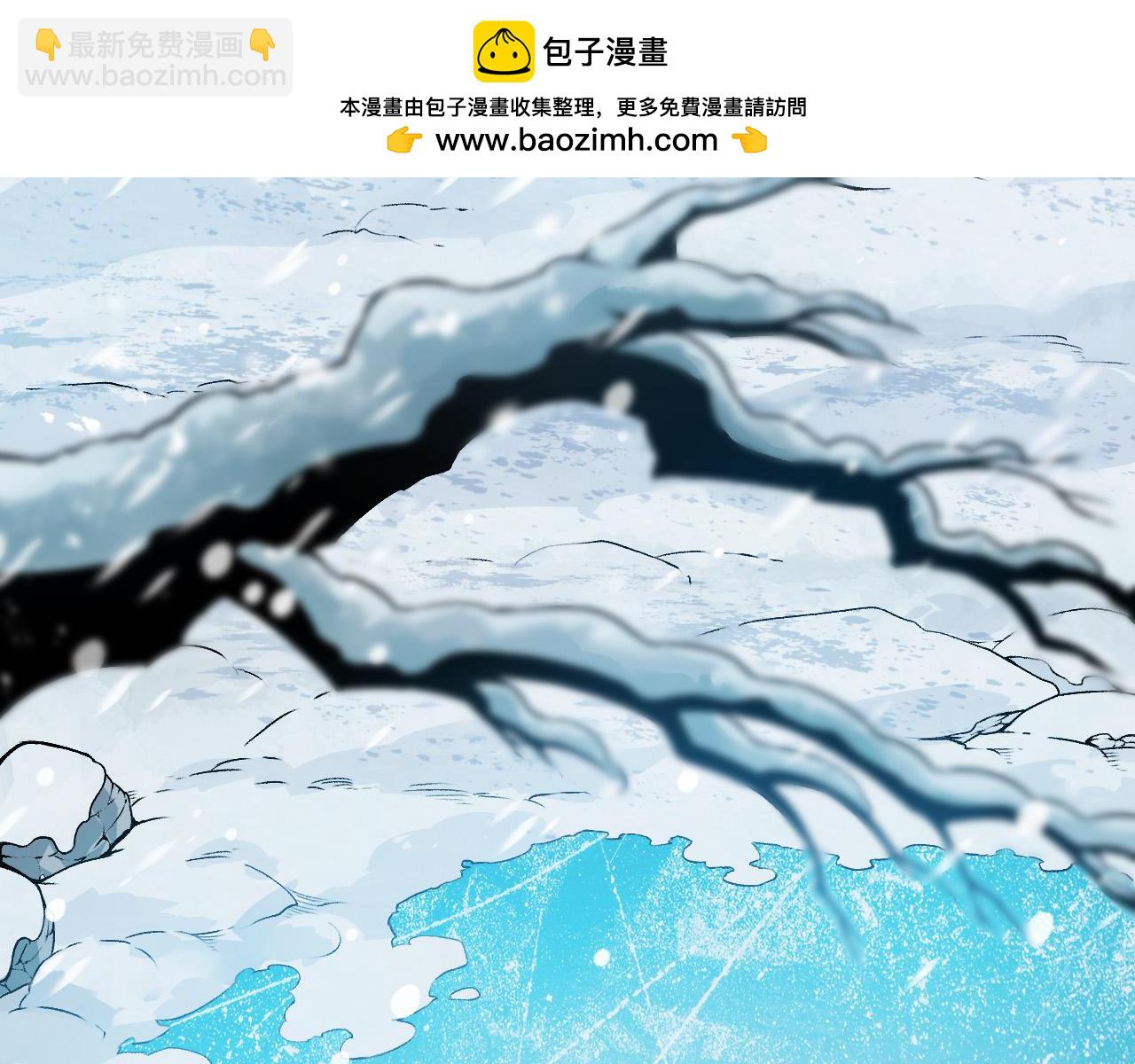 《从大树开始的进化（周更3话）》第24话 新的发现 第2页