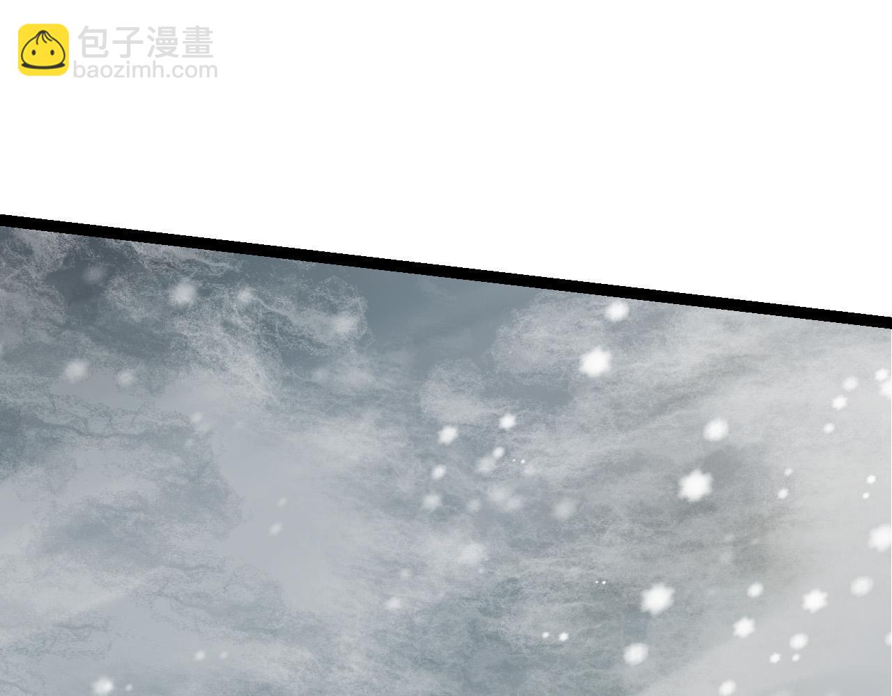 《从大树开始的进化（周更3话）》第24话 新的发现 第43页