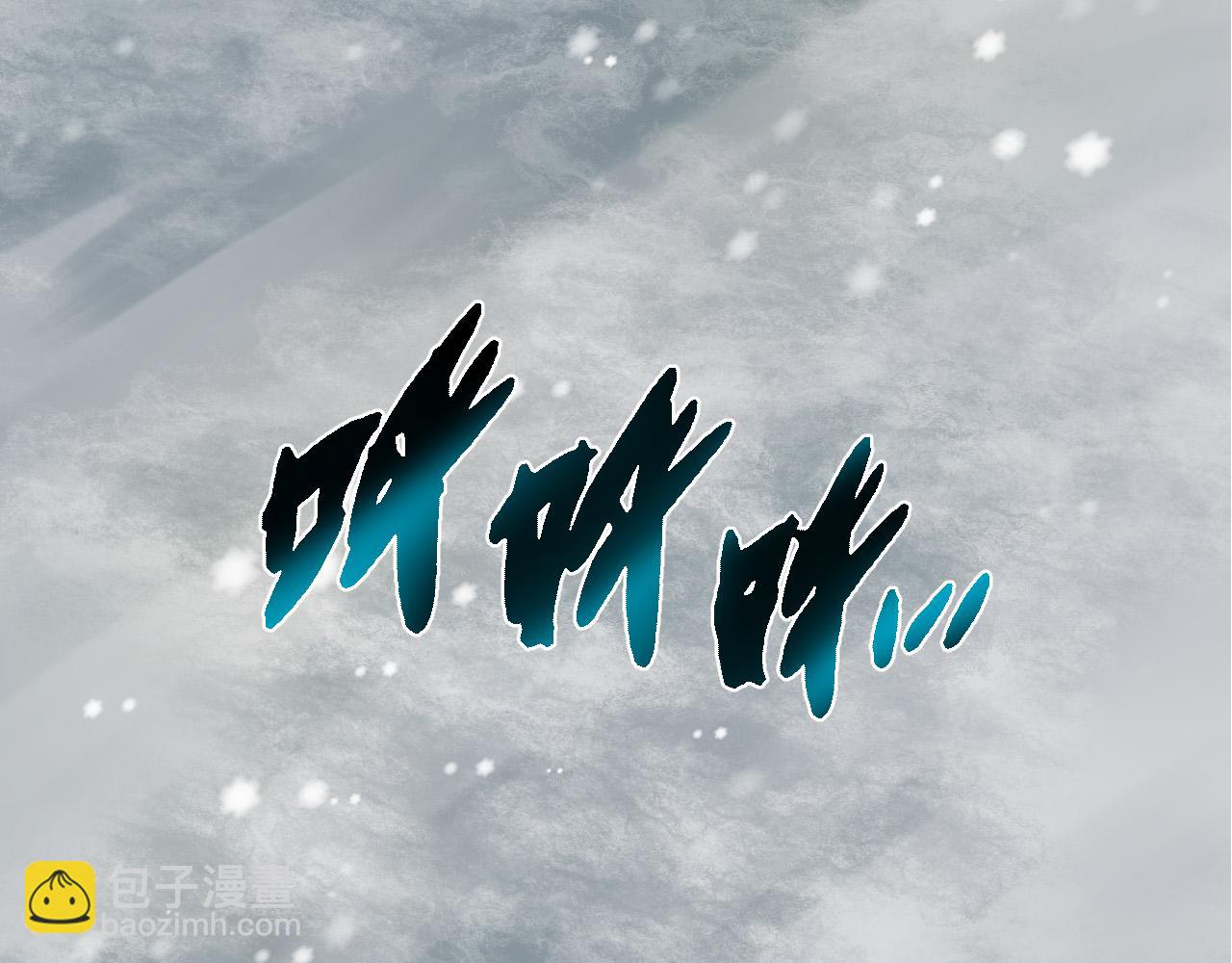 《从大树开始的进化（周更3话）》第24话 新的发现 第44页