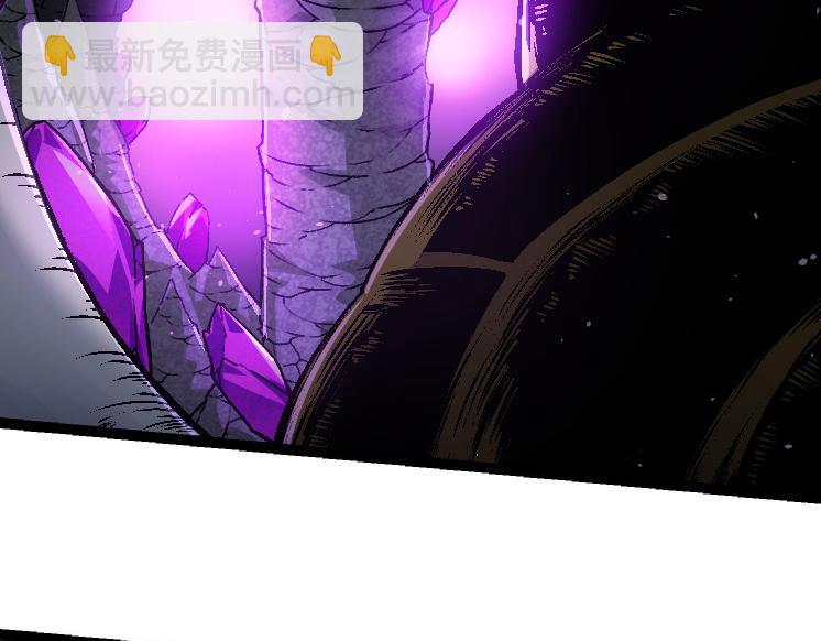 《从大树开始的进化（周更3话）》第25话 夺走血草 第22页