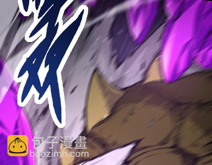 《从大树开始的进化（周更3话）》第25话 夺走血草 第36页