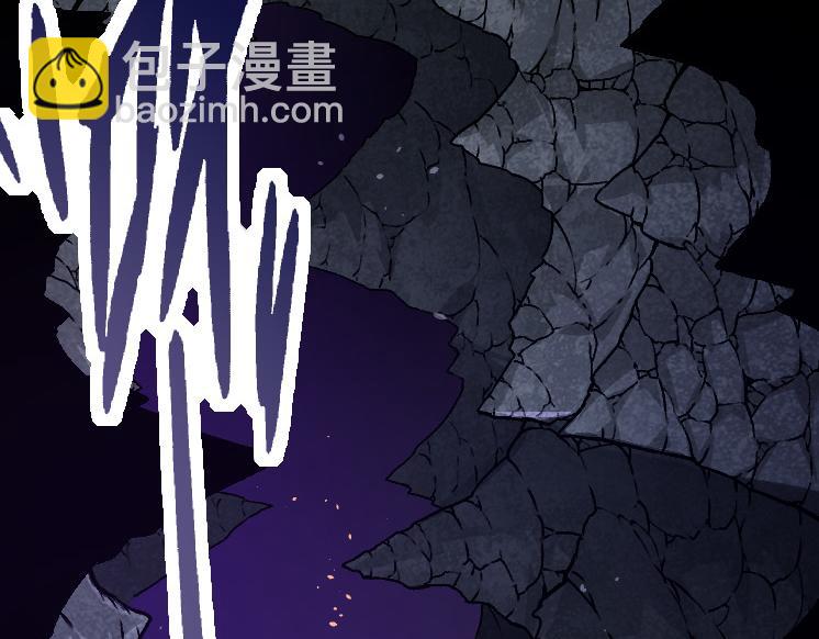 《从大树开始的进化（周更3话）》第25话 夺走血草 第3页
