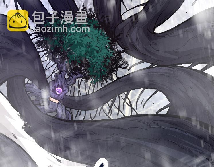 《从大树开始的进化（周更3话）》第25话 夺走血草 第46页
