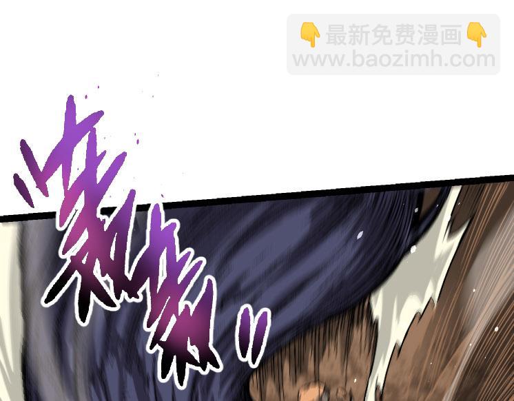 《从大树开始的进化（周更3话）》第28话 全新进化 第15页
