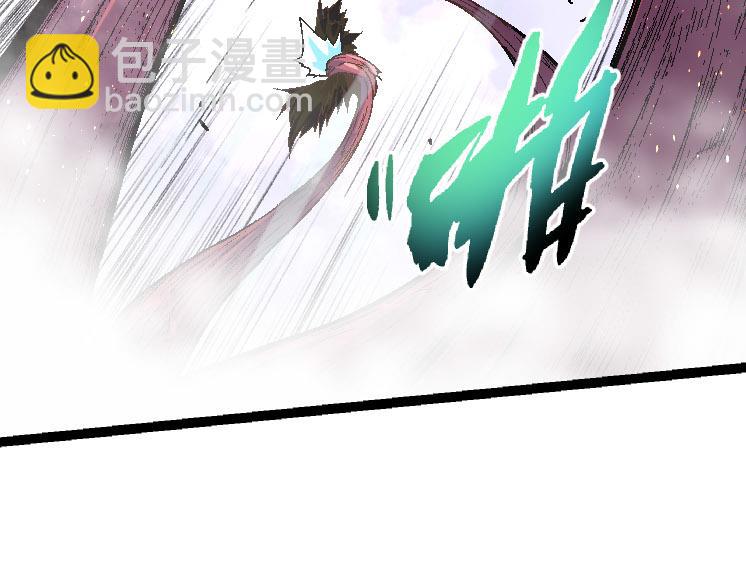 《从大树开始的进化（周更3话）》第28话 全新进化 第9页