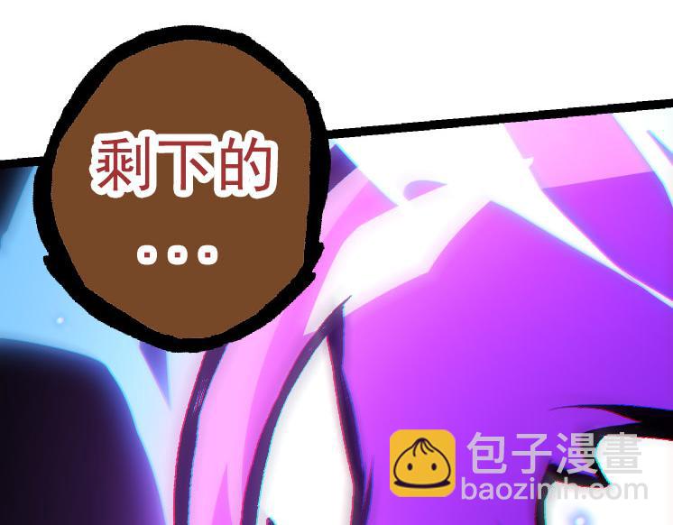 《从大树开始的进化（周更3话）》第27话 夺取灵石矿 第22页