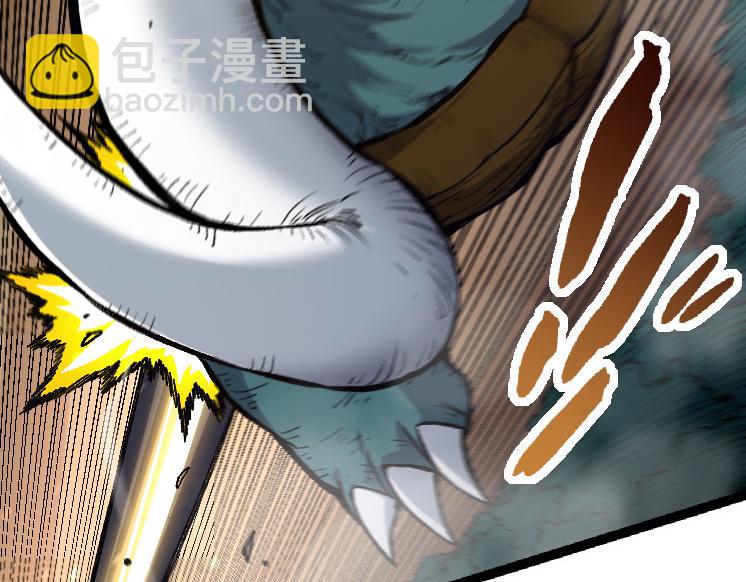 《从大树开始的进化（周更3话）》第27话 夺取灵石矿 第37页
