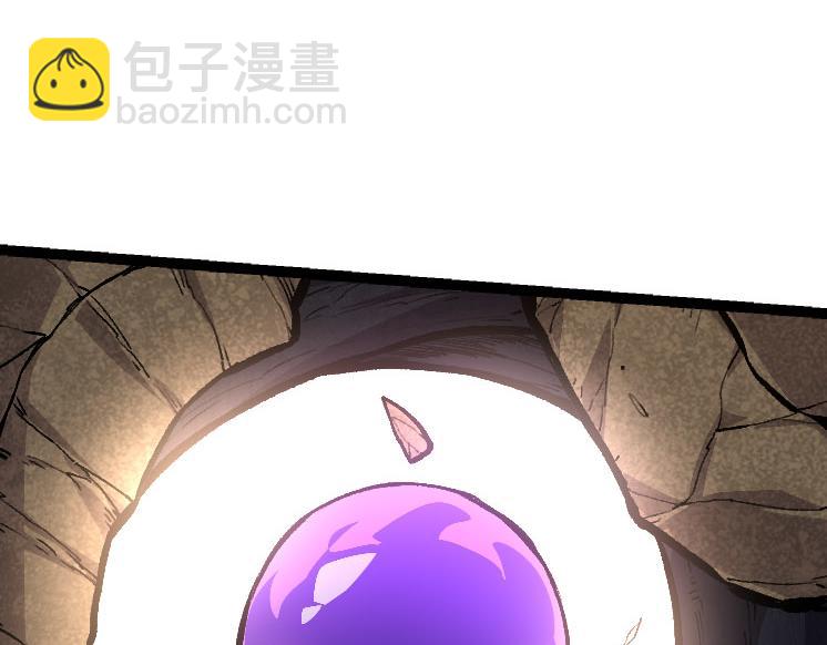 《从大树开始的进化（周更3话）》第27话 夺取灵石矿 第41页