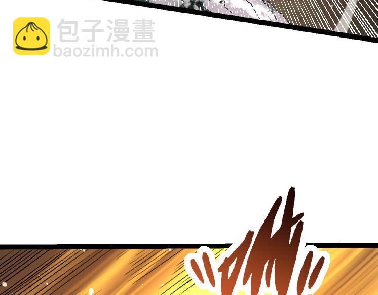 《从大树开始的进化（周更3话）》第27话 夺取灵石矿 第47页