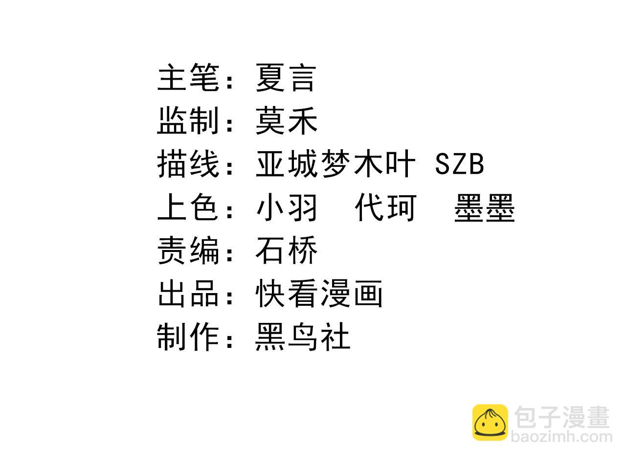 《从大树开始的进化（周更3话）》第27话 夺取灵石矿 第4页