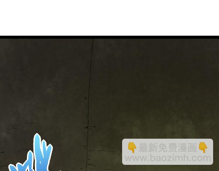 《从大树开始的进化（周更3话）》第27话 夺取灵石矿 第5页