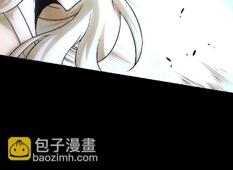 《从大树开始的进化（周更3话）》第26话 大树出现 第10页