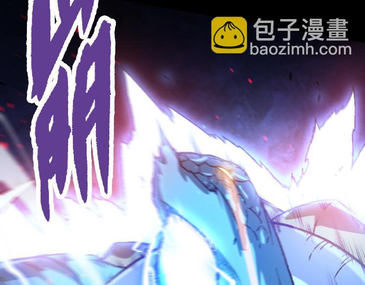 《从大树开始的进化（周更3话）》第26话 大树出现 第17页