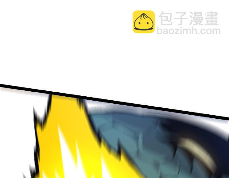 《从大树开始的进化（周更3话）》第26话 大树出现 第21页