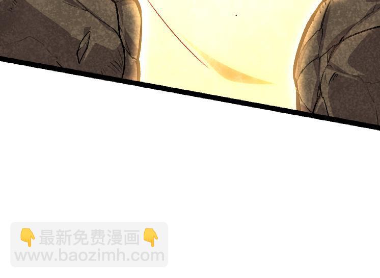 《从大树开始的进化（周更3话）》第26话 大树出现 第30页