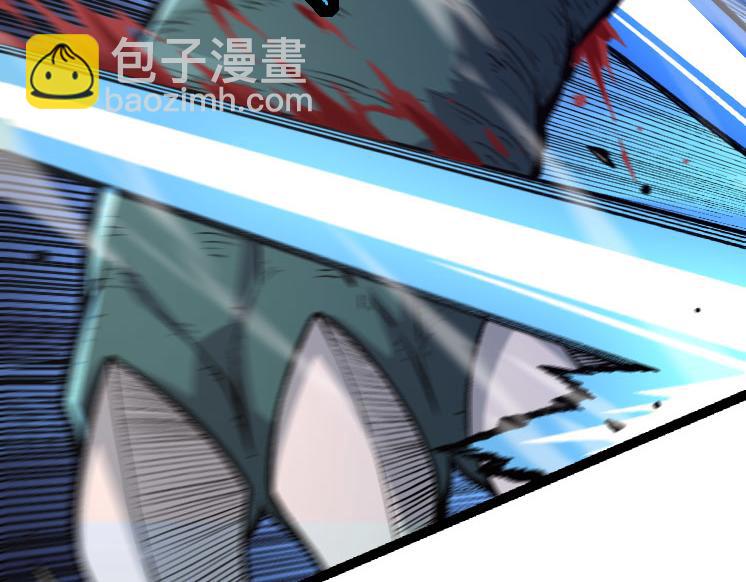 《从大树开始的进化（周更3话）》第26话 大树出现 第37页