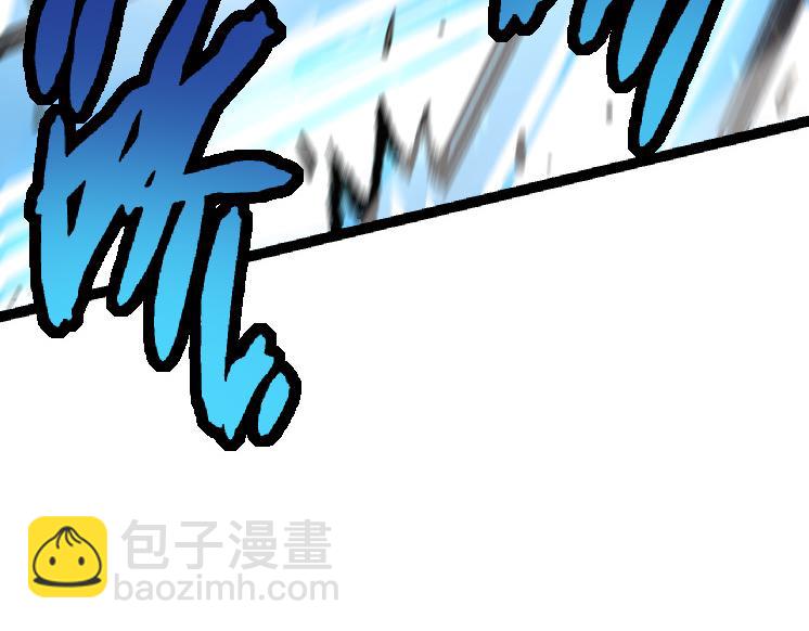 《从大树开始的进化（周更3话）》第26话 大树出现 第44页