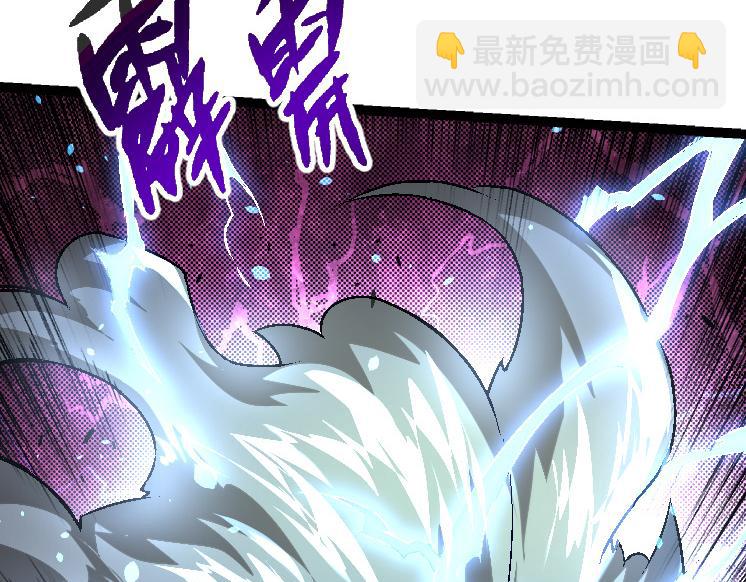 《从大树开始的进化（周更3话）》第26话 大树出现 第7页