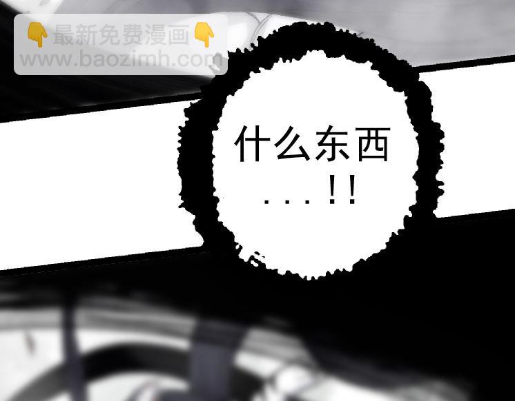 《从大树开始的进化（周更3话）》第30话 预知未来的能力 第13页