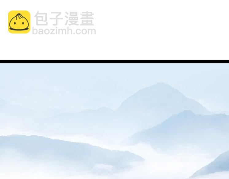 《从大树开始的进化（周更3话）》第30话 预知未来的能力 第15页