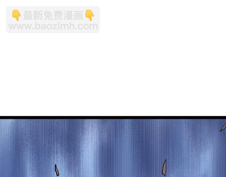 《从大树开始的进化（周更3话）》第30话 预知未来的能力 第17页