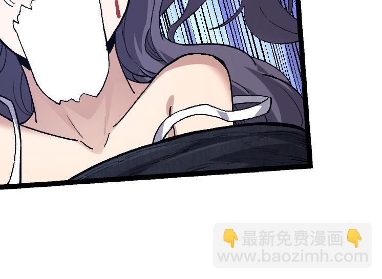《从大树开始的进化（周更3话）》第30话 预知未来的能力 第44页