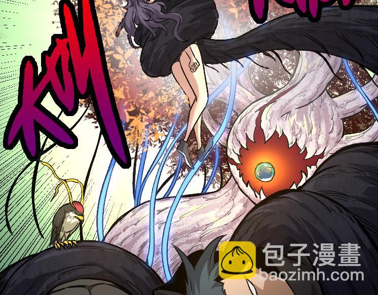 《从大树开始的进化（周更3话）》第30话 预知未来的能力 第46页