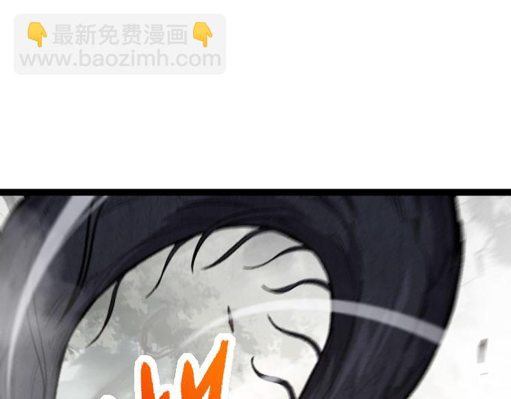 《从大树开始的进化（周更3话）》第30话 预知未来的能力 第5页