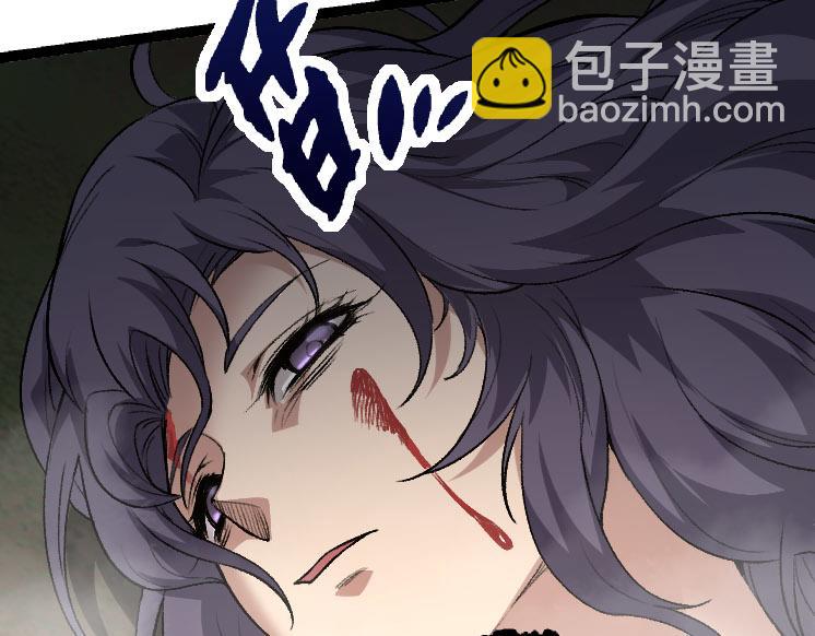 《从大树开始的进化（周更3话）》第30话 预知未来的能力 第9页