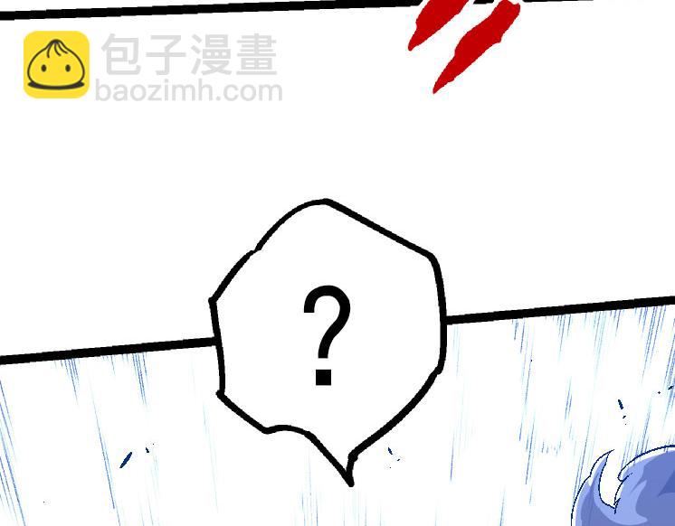 《从大树开始的进化（周更3话）》第31话 海兽爆发 第32页