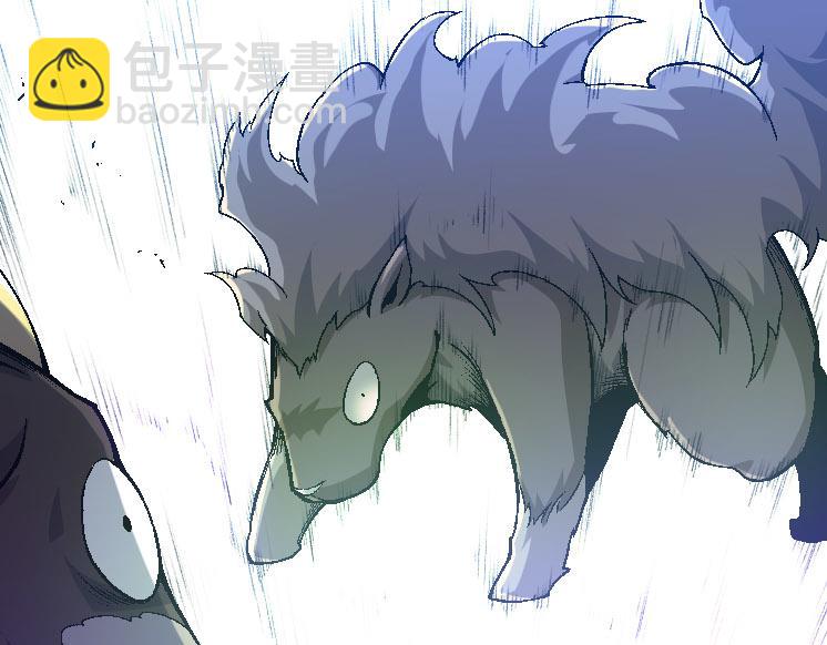 《从大树开始的进化（周更3话）》第31话 海兽爆发 第33页