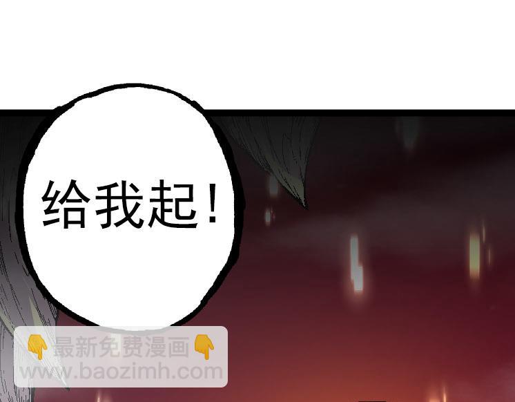 《从大树开始的进化（周更3话）》第31话 海兽爆发 第35页