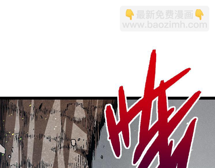 《从大树开始的进化（周更3话）》第31话 海兽爆发 第37页