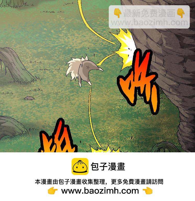 《从大树开始的进化（周更3话）》第31话 海兽爆发 第50页