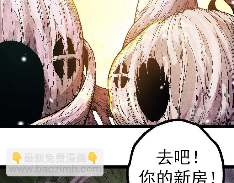 《从大树开始的进化（周更3话）》第31话 海兽爆发 第6页