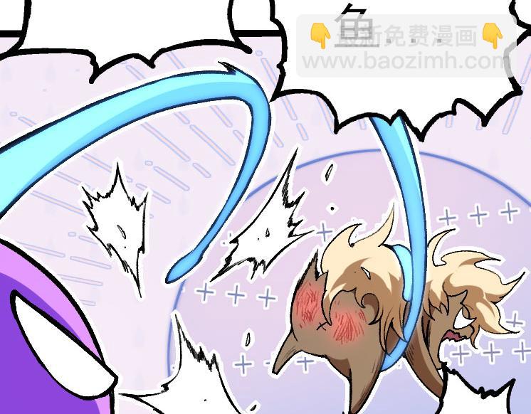 《从大树开始的进化（周更3话）》第29话 小队全灭！ 第12页